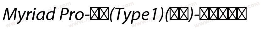 Myriad Pro-常规(Type1)(西方)字体转换